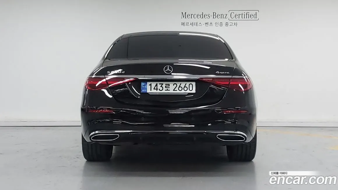 Mercedes-Benz S-Class 2021 из KR, фото 4