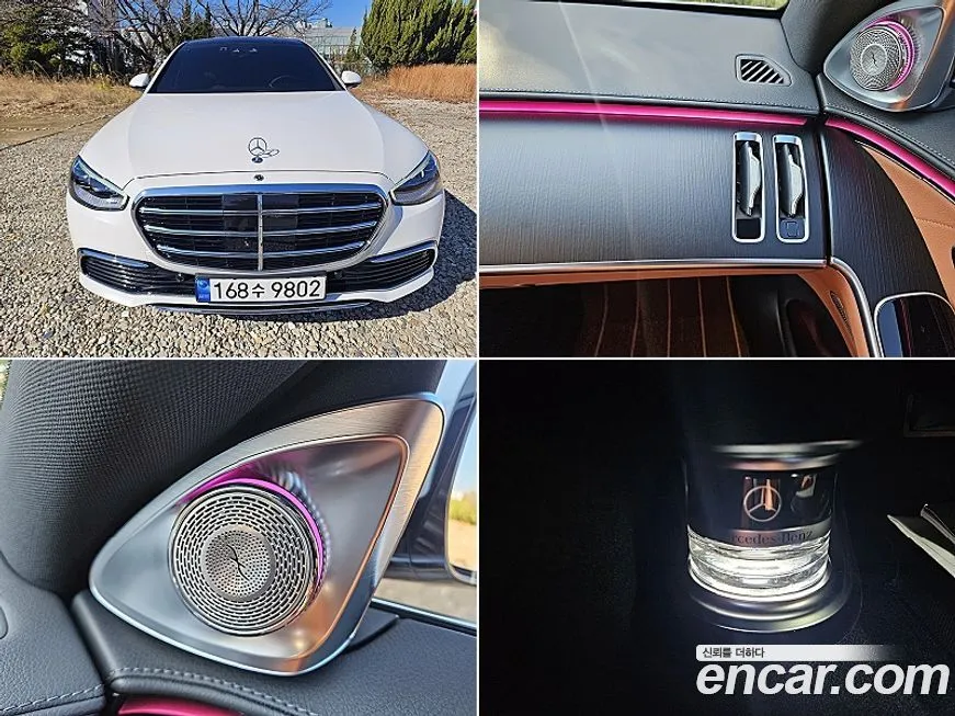 Mercedes-Benz S-Class 2024 из KR, фото 1