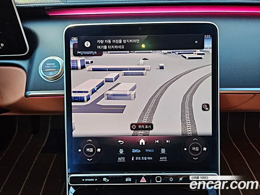 Mercedes-Benz S-Class 2024 из KR, фото 8