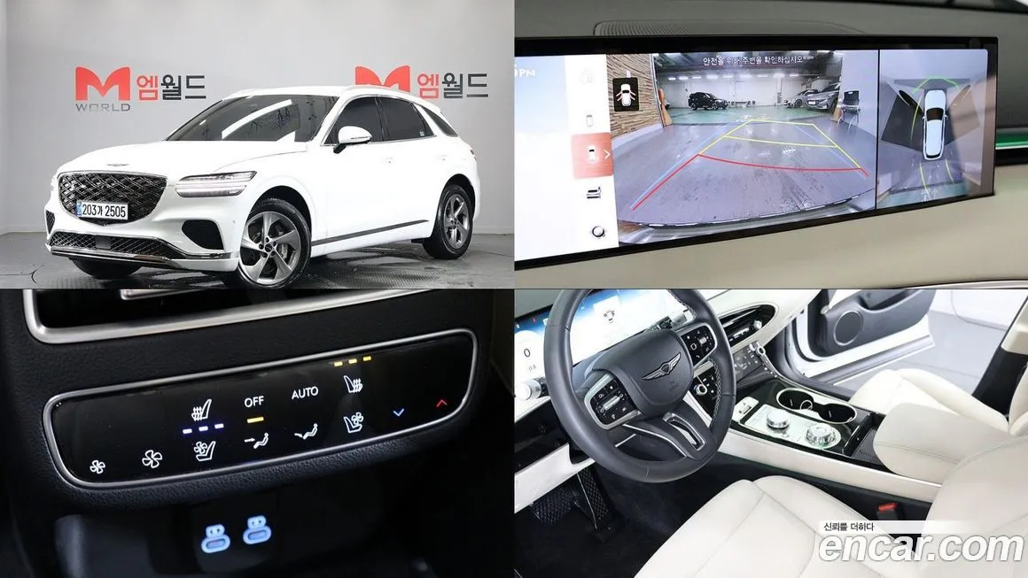 Genesis GV70 2025 из KR, фото 1