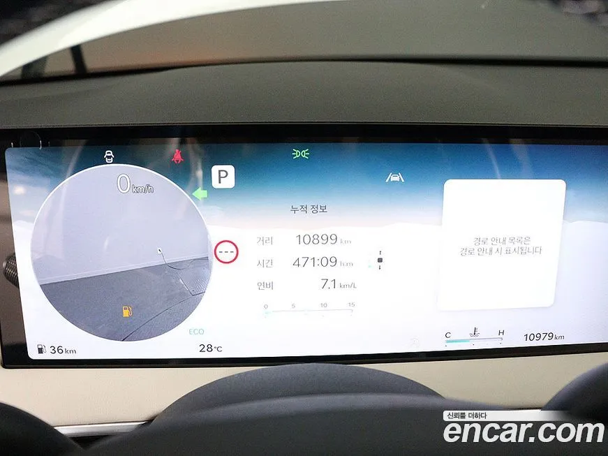 Genesis GV70 2025 из KR, фото 6