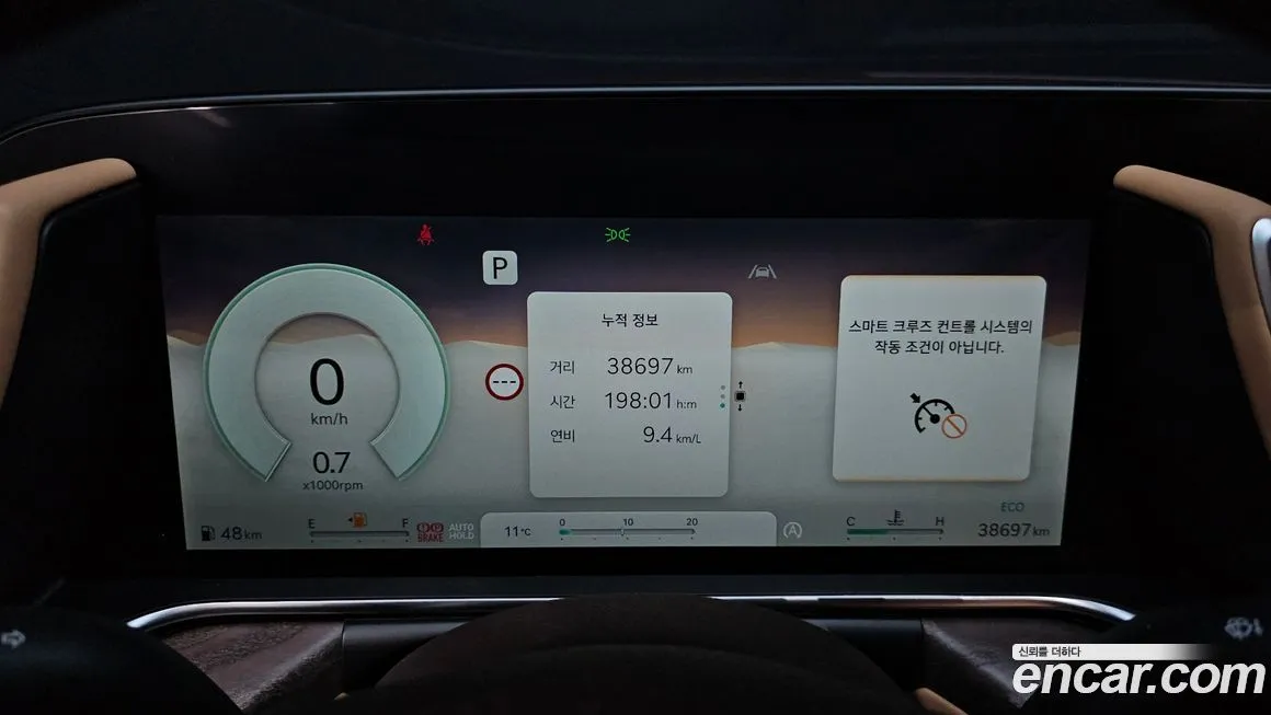 Genesis G90 2025 из KR, фото 8