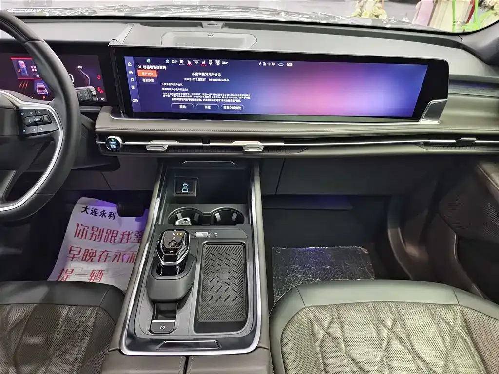 Ford Edge 2025 из CN, фото 5