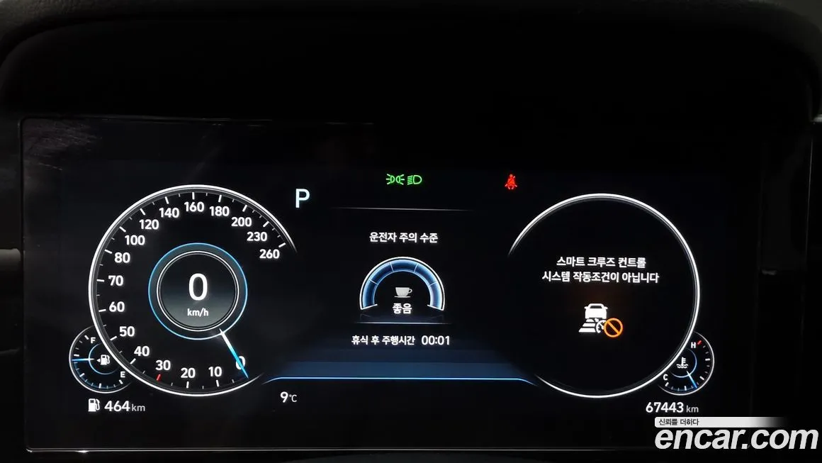 Hyundai Grandeur 2022 из KR, фото 8