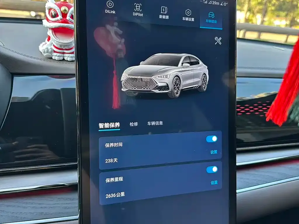 BYD Han 2023 из CN, фото 10