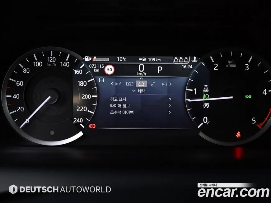 Land Rover Discovery Sport 2021 из KR, фото 8