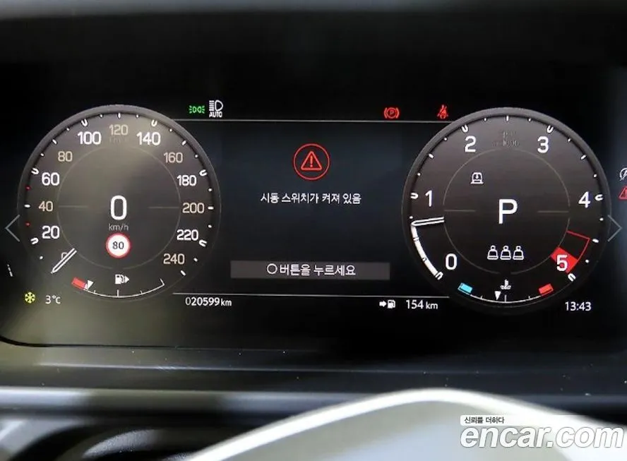 Land Rover Defender 2023 из KR, фото 9