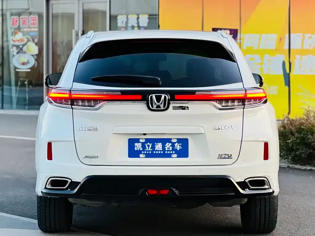 Honda UR-V 2021 из CN, фото 4