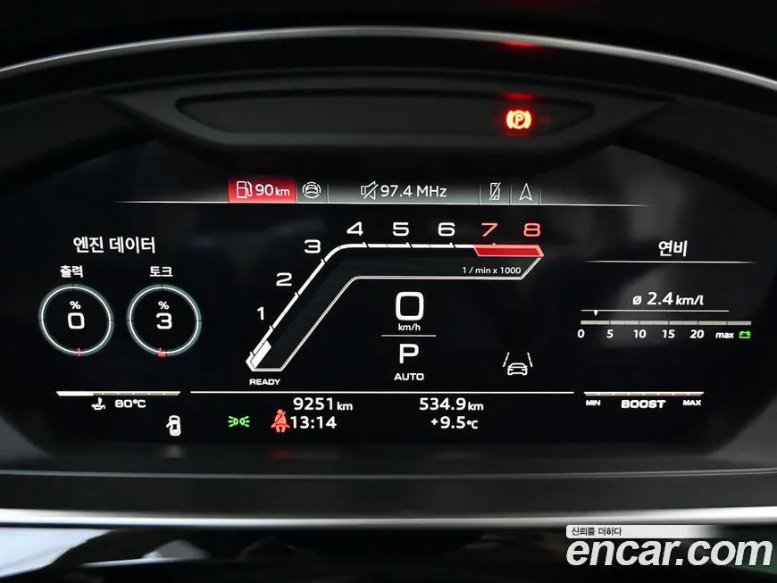 Audi A8 2023 из KR, фото 8
