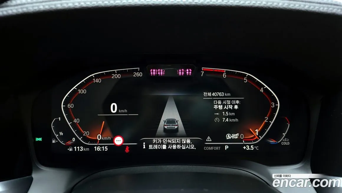 BMW 4-Series 2023 из KR, фото 8