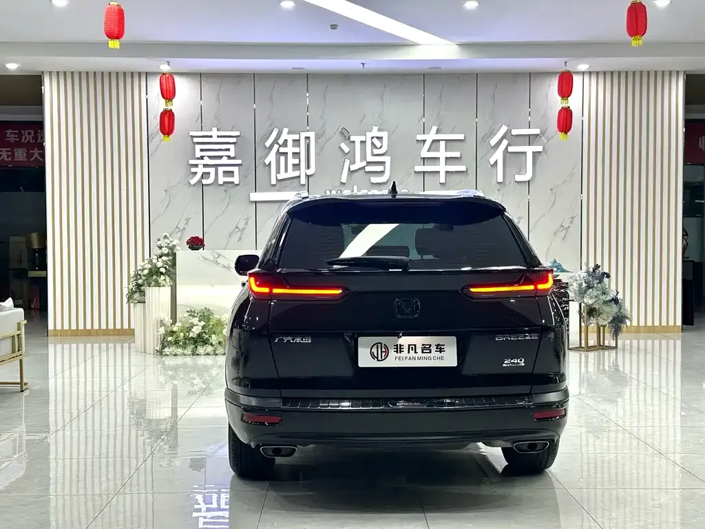 Honda Breeze 2022 из CN, фото 2