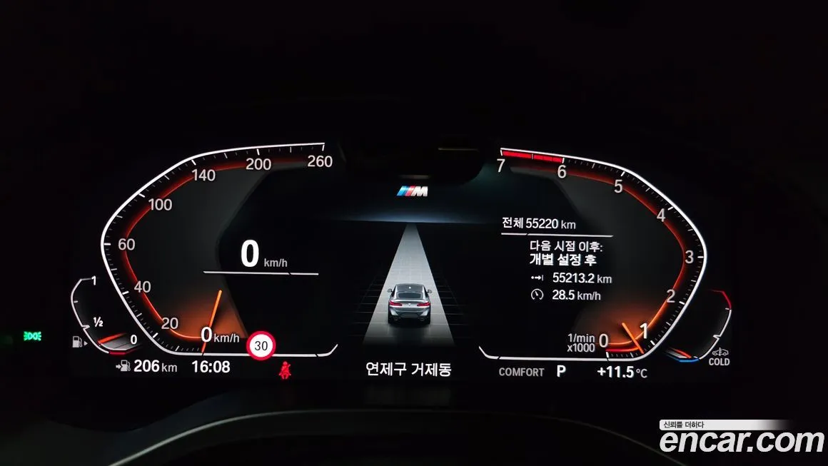 BMW X4 2023 из KR, фото 8