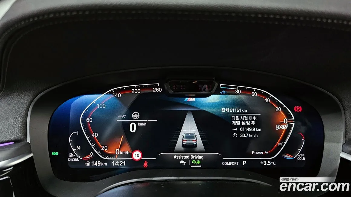 BMW Gran Turismo 2022 из KR, фото 8
