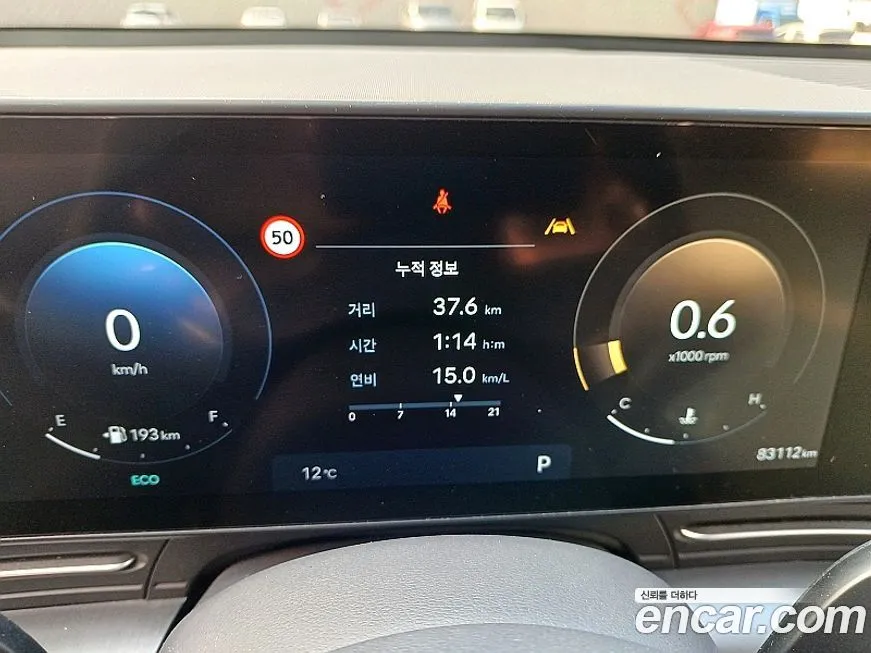 Hyundai Kona 2023 из KR, фото 10