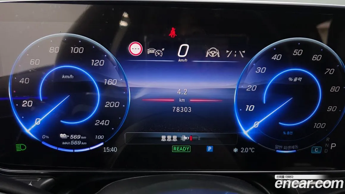 Mercedes-Benz EQE 2022 из KR, фото 8