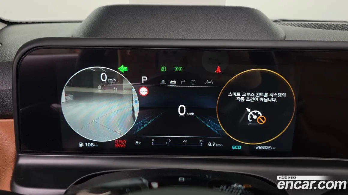 Kia Seltos 2025 из KR, фото 8