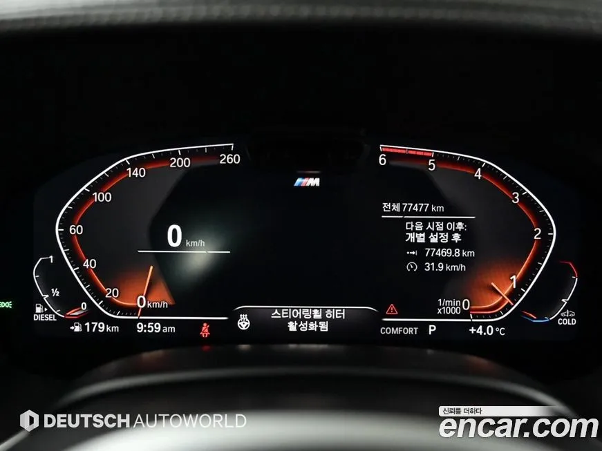 BMW 7-Series 2022 из KR, фото 8
