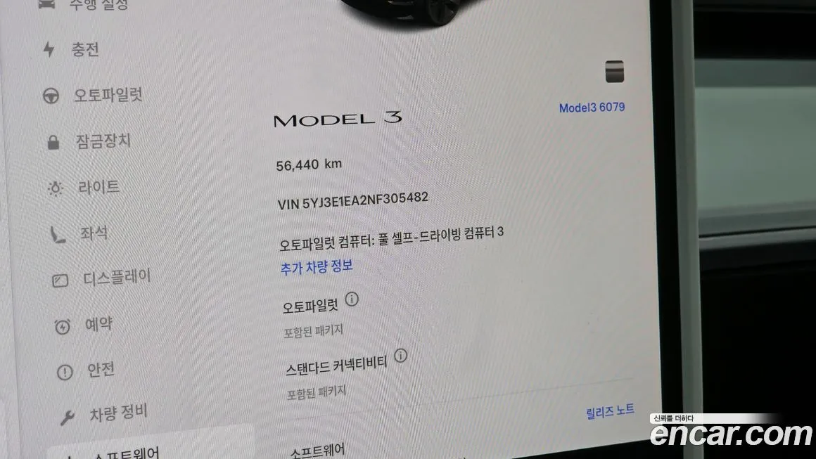 Tesla Model 3 2022 из KR, фото 8