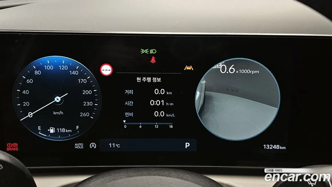 Hyundai Tucson 2024 из KR, фото 8