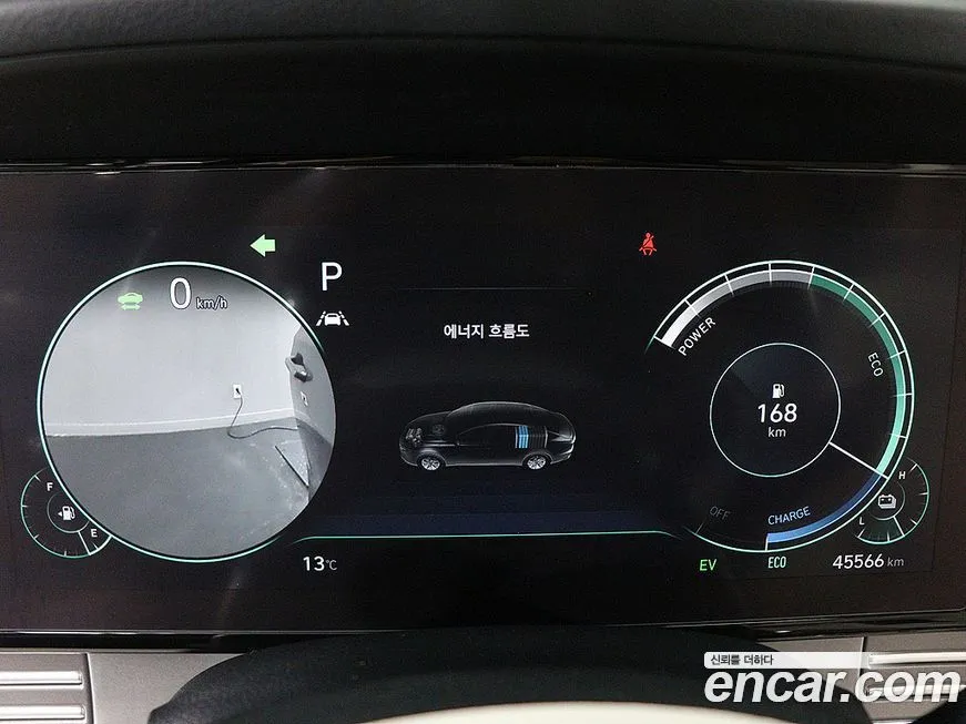 [object Object] Grandeur 2022 из KR, фото 8