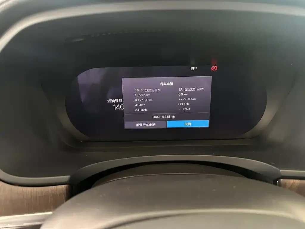 Volvo S90 2024 из CN, фото 4