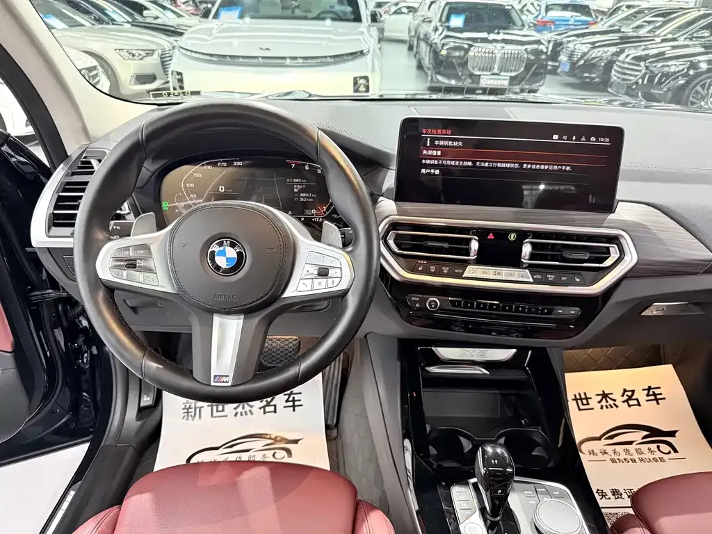 BMW X3 2022 из CN, фото 7