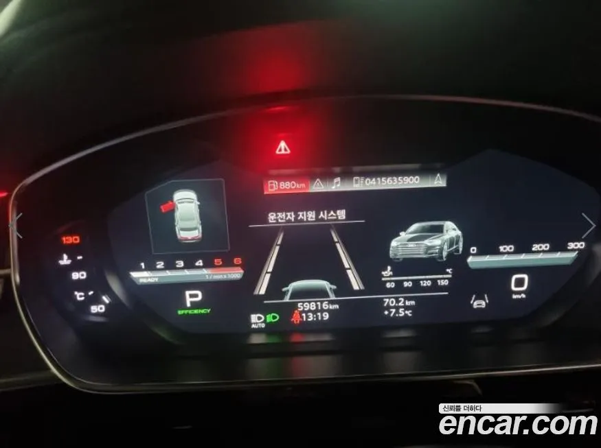 Audi A8 2021 из KR, фото 2