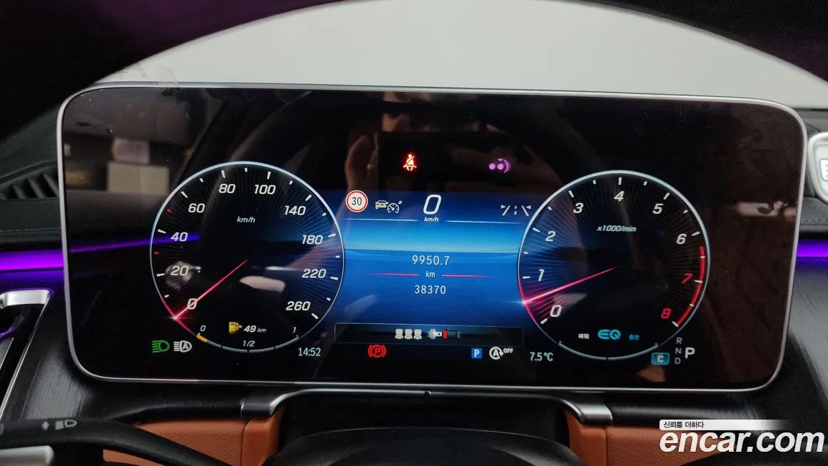 Mercedes-Benz S-Class 2022 из KR, фото 8