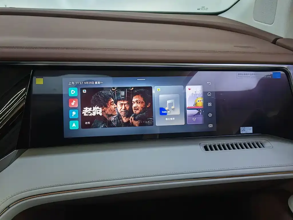 BYD Xia 2025 из CN, фото 9
