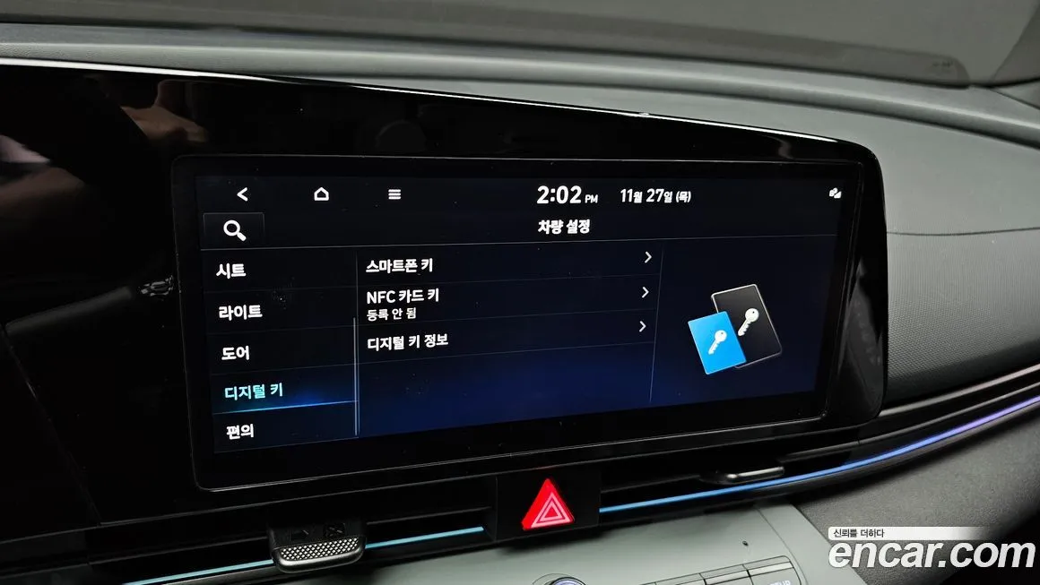 Hyundai AVANTE 2024 из KR, фото 8
