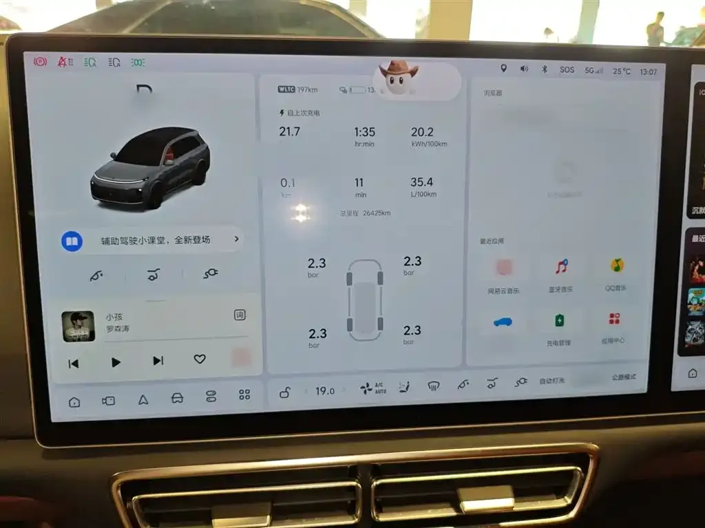Li Auto L8 2024 из CN, фото 4