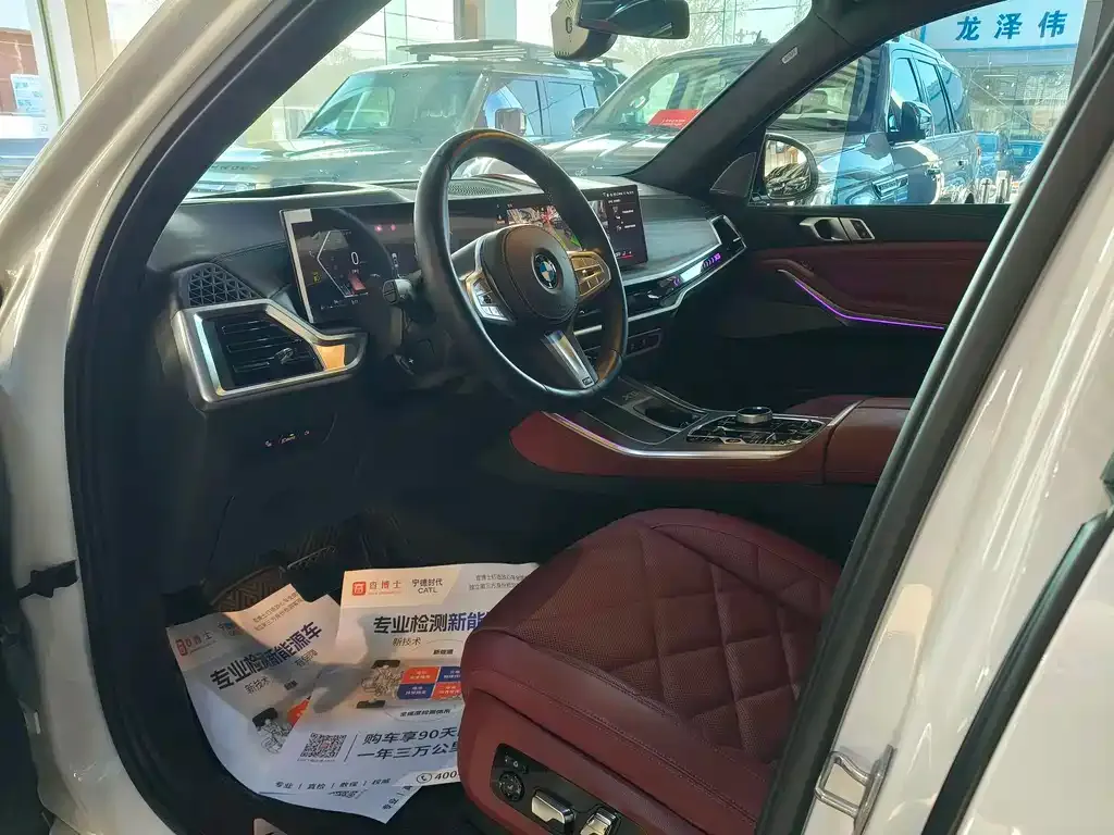 BMW X5 2024 из CN, фото 9