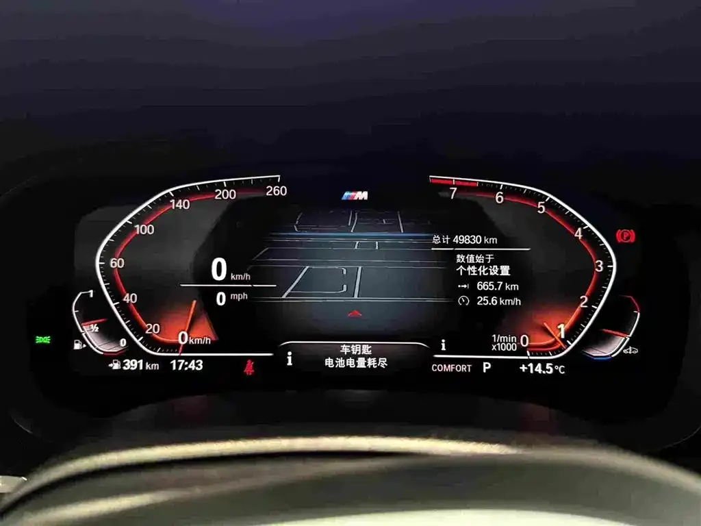 BMW 6 Series GT 2022 из CN, фото 9