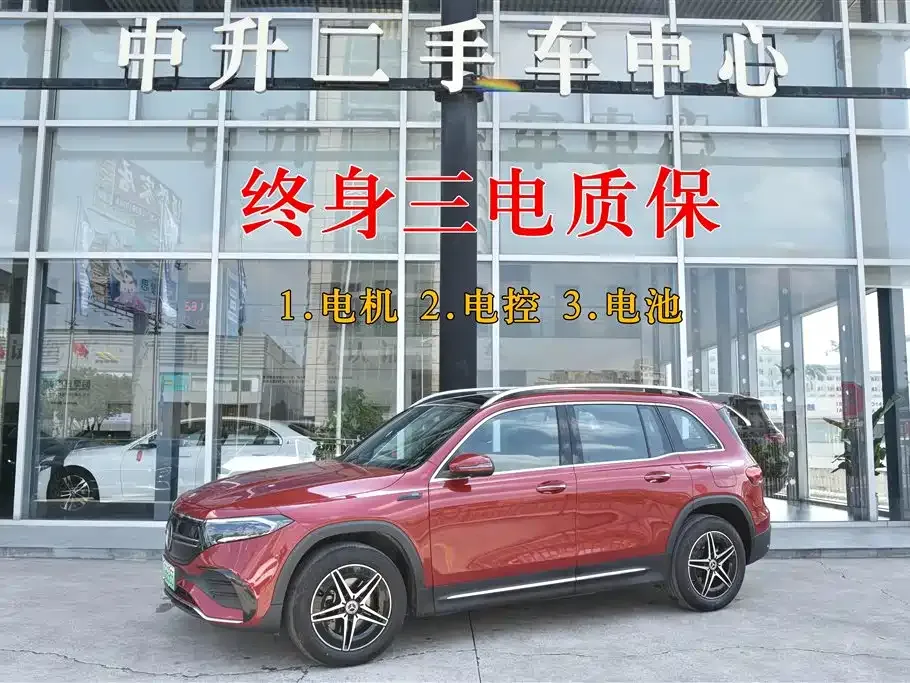 Mercedes-Benz EQB 2025 из CN, фото 1