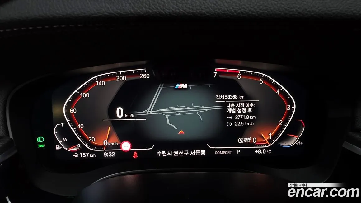 [object Object] 5-Series 2023 из KR, фото 8