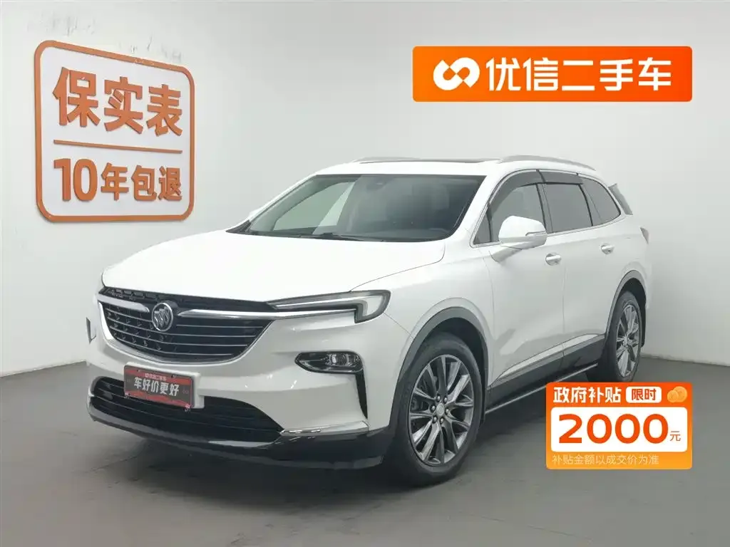 Buick Enclave 2022 из CN, фото 1