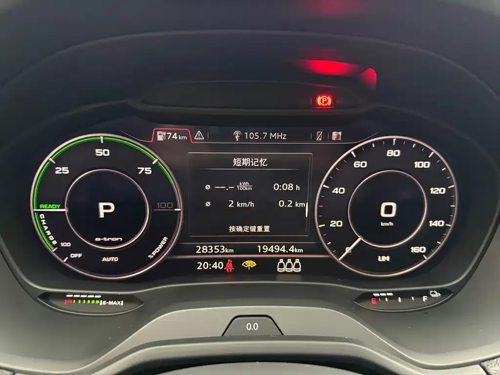 Audi Q2L e-tron 2021 из CN, фото 10