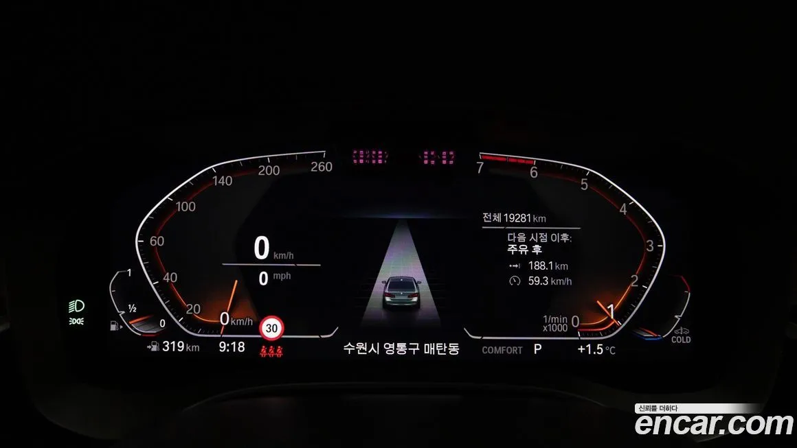 BMW 5-Series 2023 из KR, фото 8