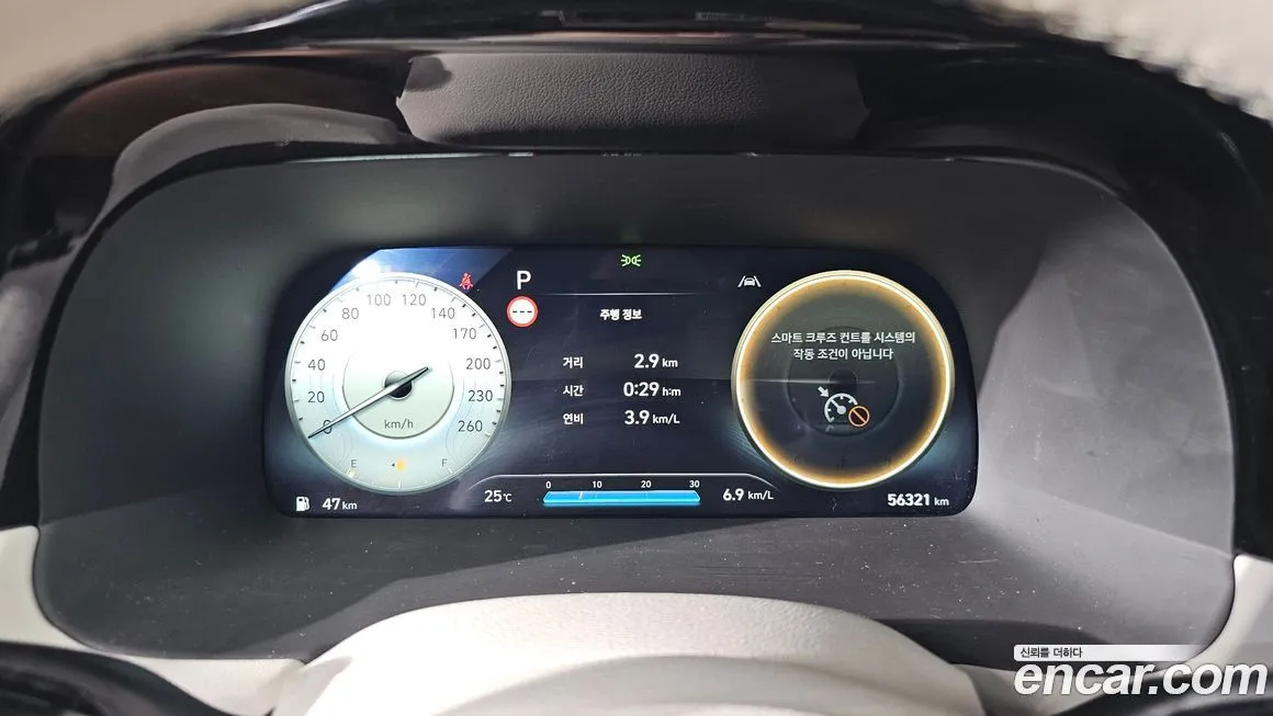 Hyundai Palisade 2023 из KR, фото 8