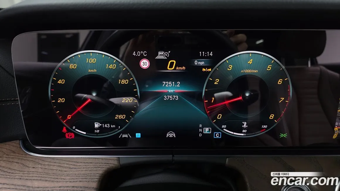 Mercedes-Benz E-Class 2023 из KR, фото 8