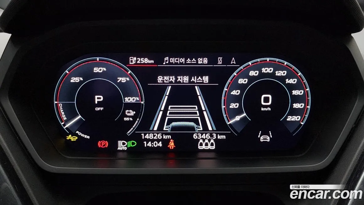 Audi Q4 e-tron 2025 из KR, фото 8