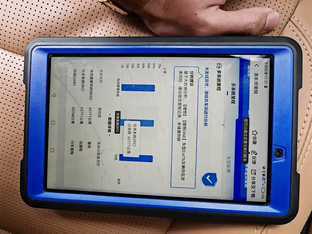 Li Auto ONE 2021 из CN, фото 10