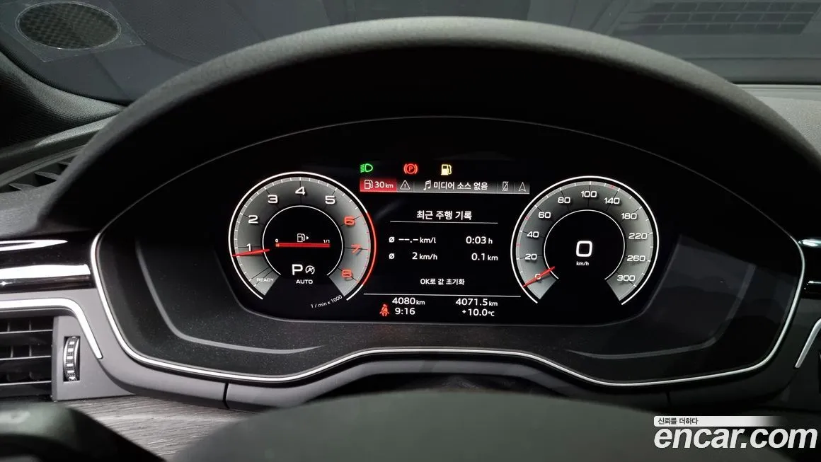 Audi A5 2023 из KR, фото 8