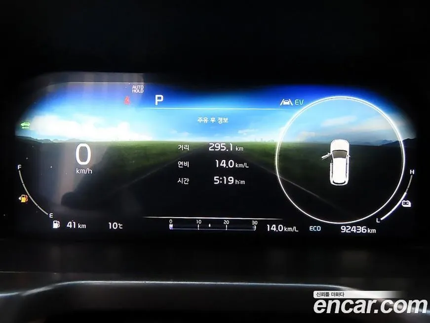 Kia Sorento 2023 из KR, фото 9