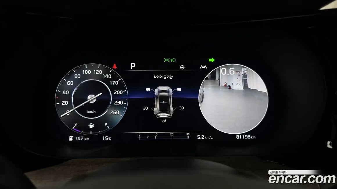 Kia K5 2022 из KR, фото 8