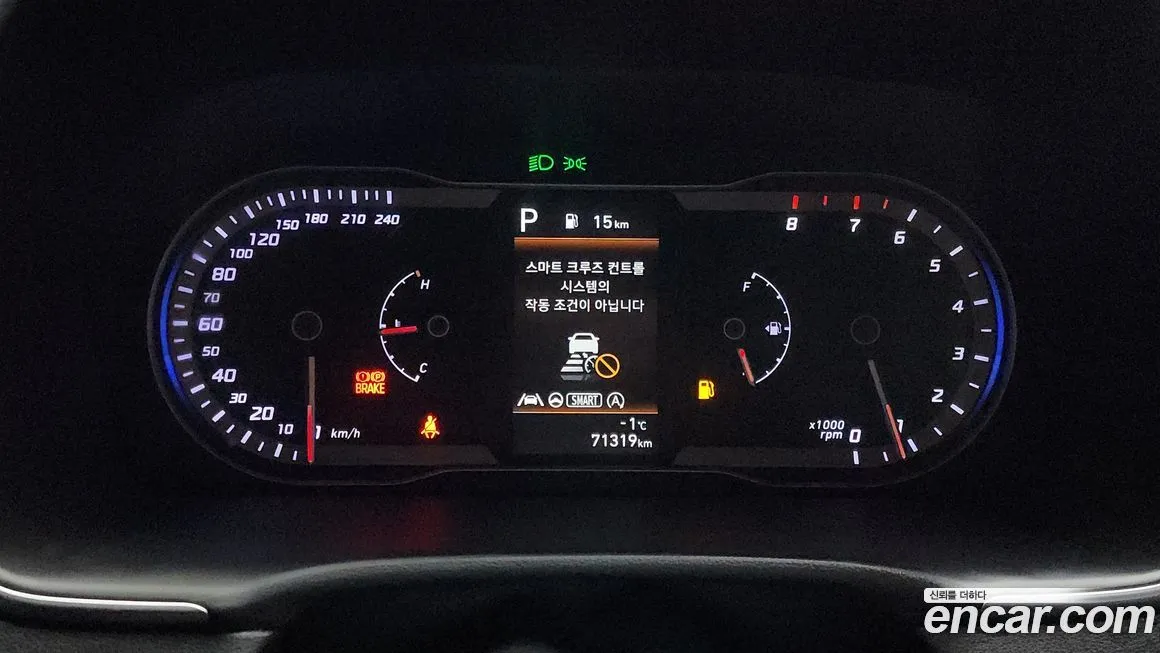 Hyundai Tucson 2022 из KR, фото 8