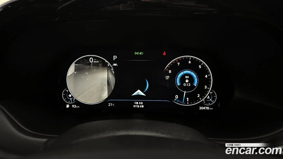 Hyundai Palisade 2022 из KR, фото 8