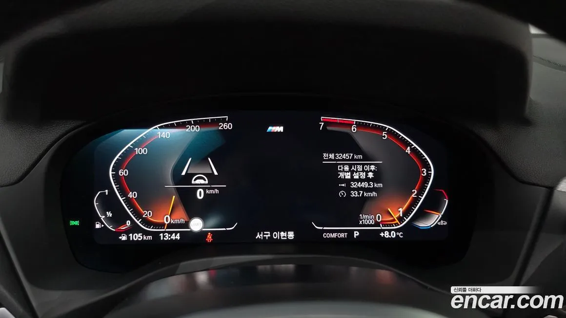 BMW X3 2021 из KR, фото 8