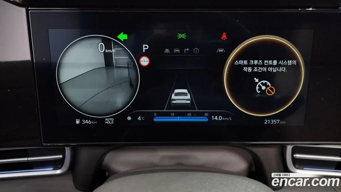 Hyundai AVANTE — фото 8