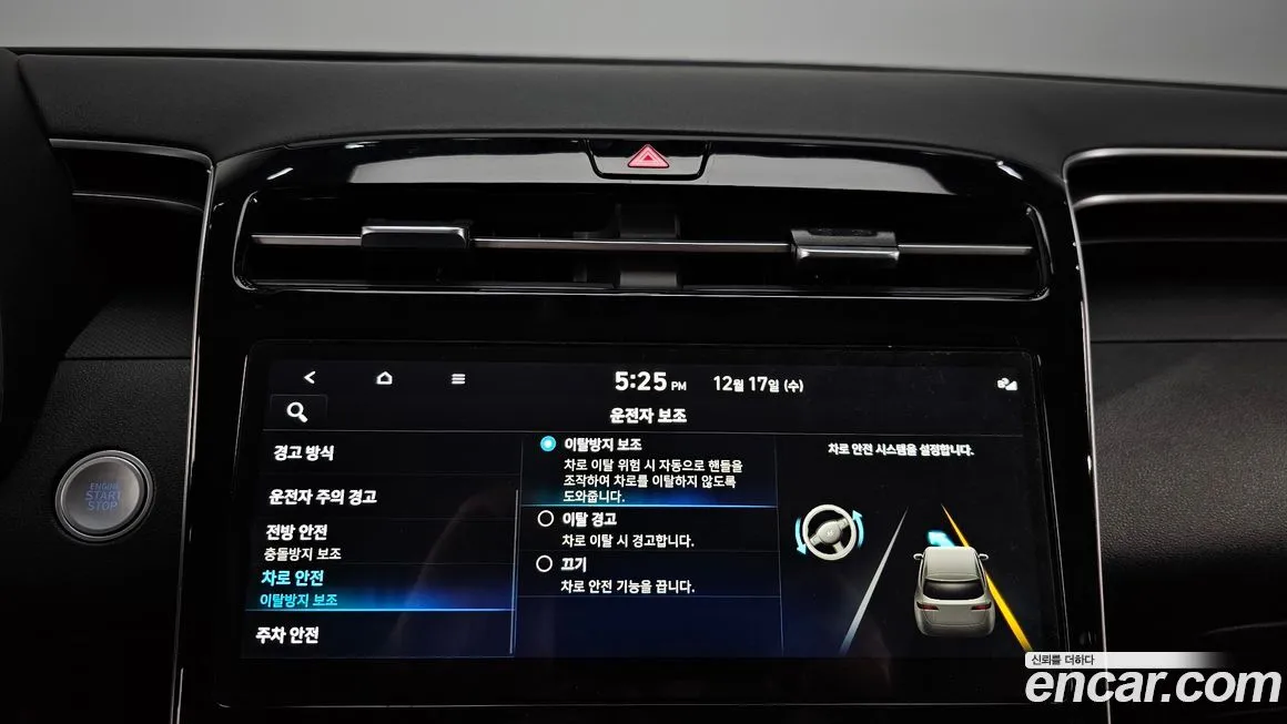 Hyundai Tucson 2023 из KR, фото 9